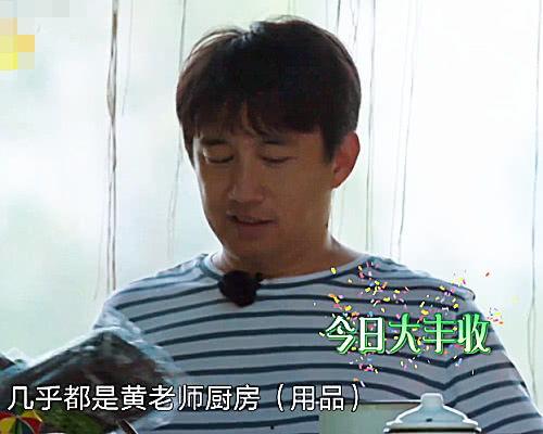 娱乐圈黄磊爆料视频,独家爆料视频内容大揭秘